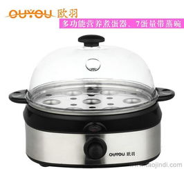 欧羽zdq 701 多功能煮蛋器 煮蛋机 不锈钢蒸蛋器 小家电批发价格 厂家 图片