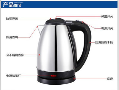 半球不锈钢电热水壶 品质之选，厂家直销的超值之选